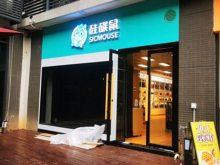 展廳