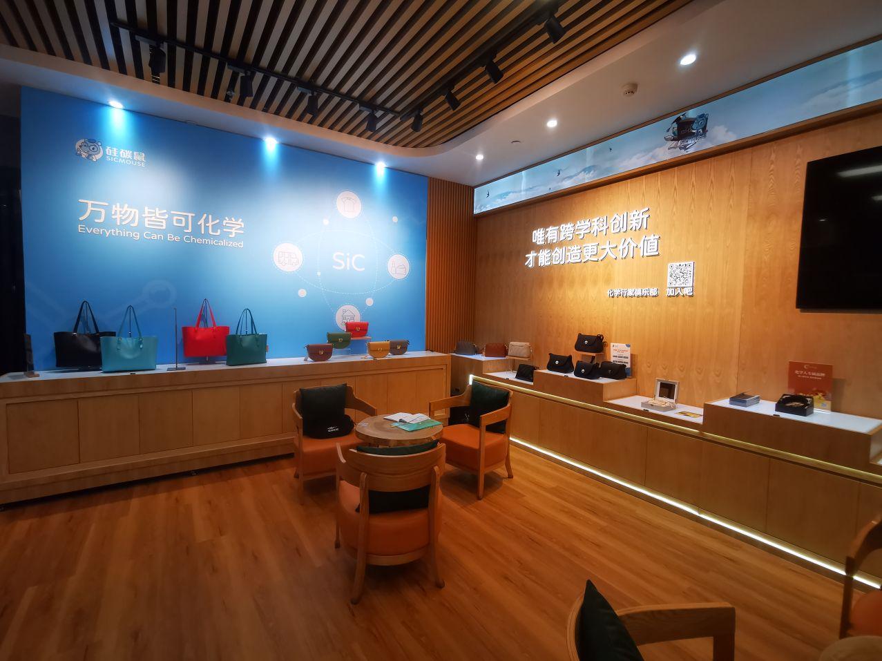 展廳